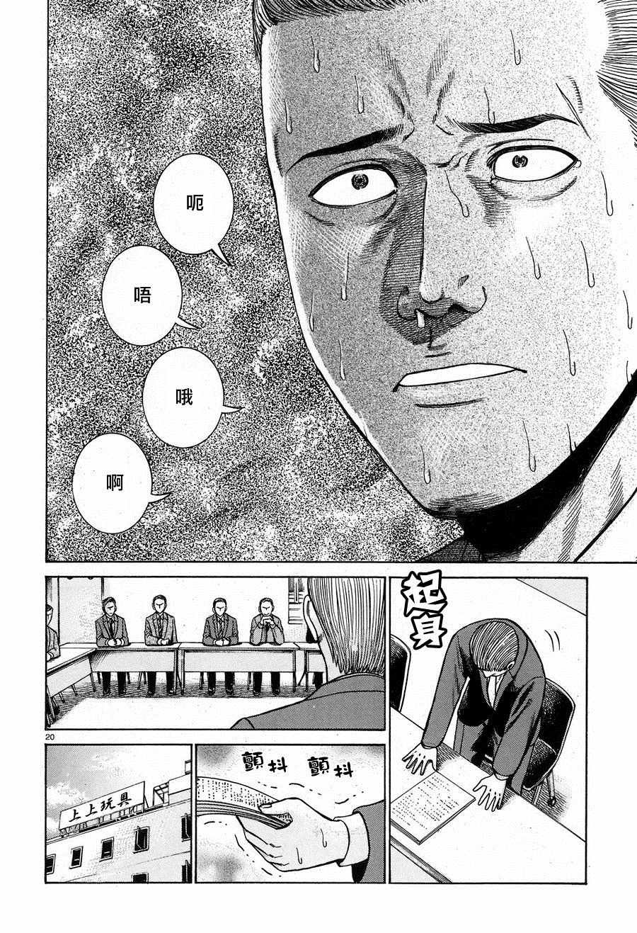 第57话