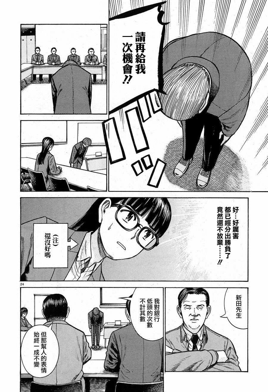 第57话