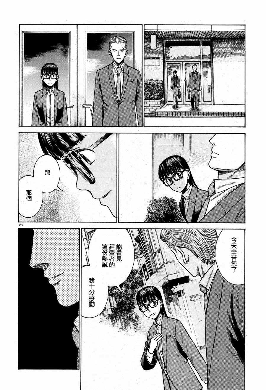 第57话