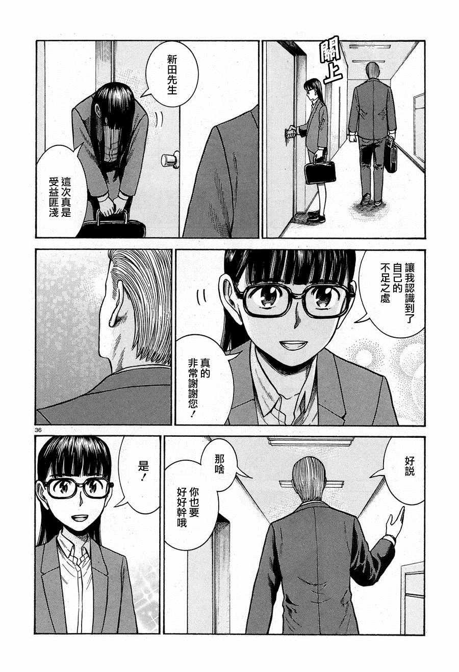 第57话