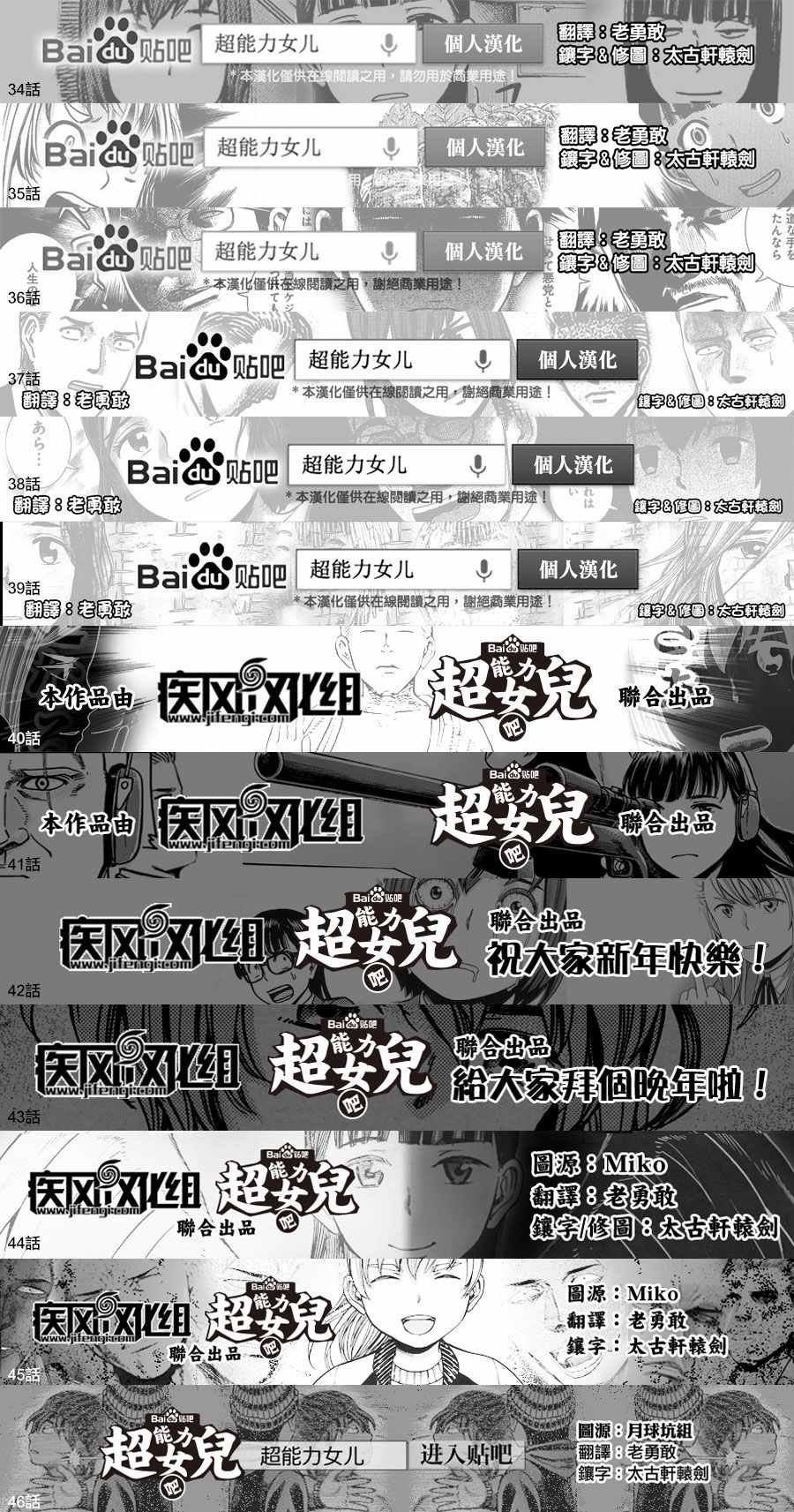 第57话