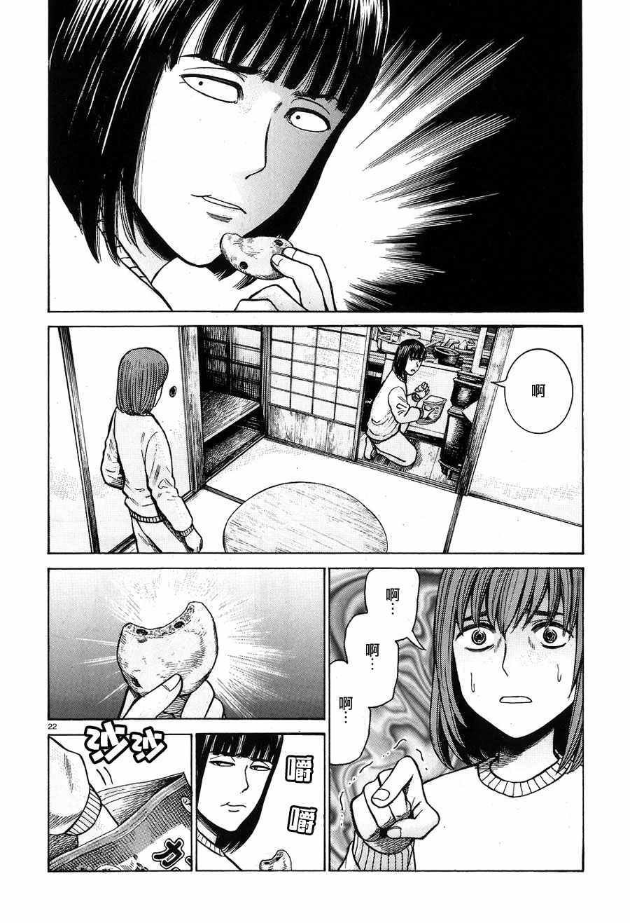 第58话