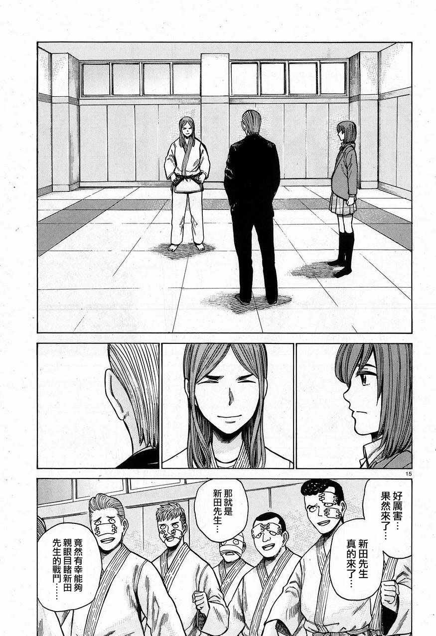 第59话