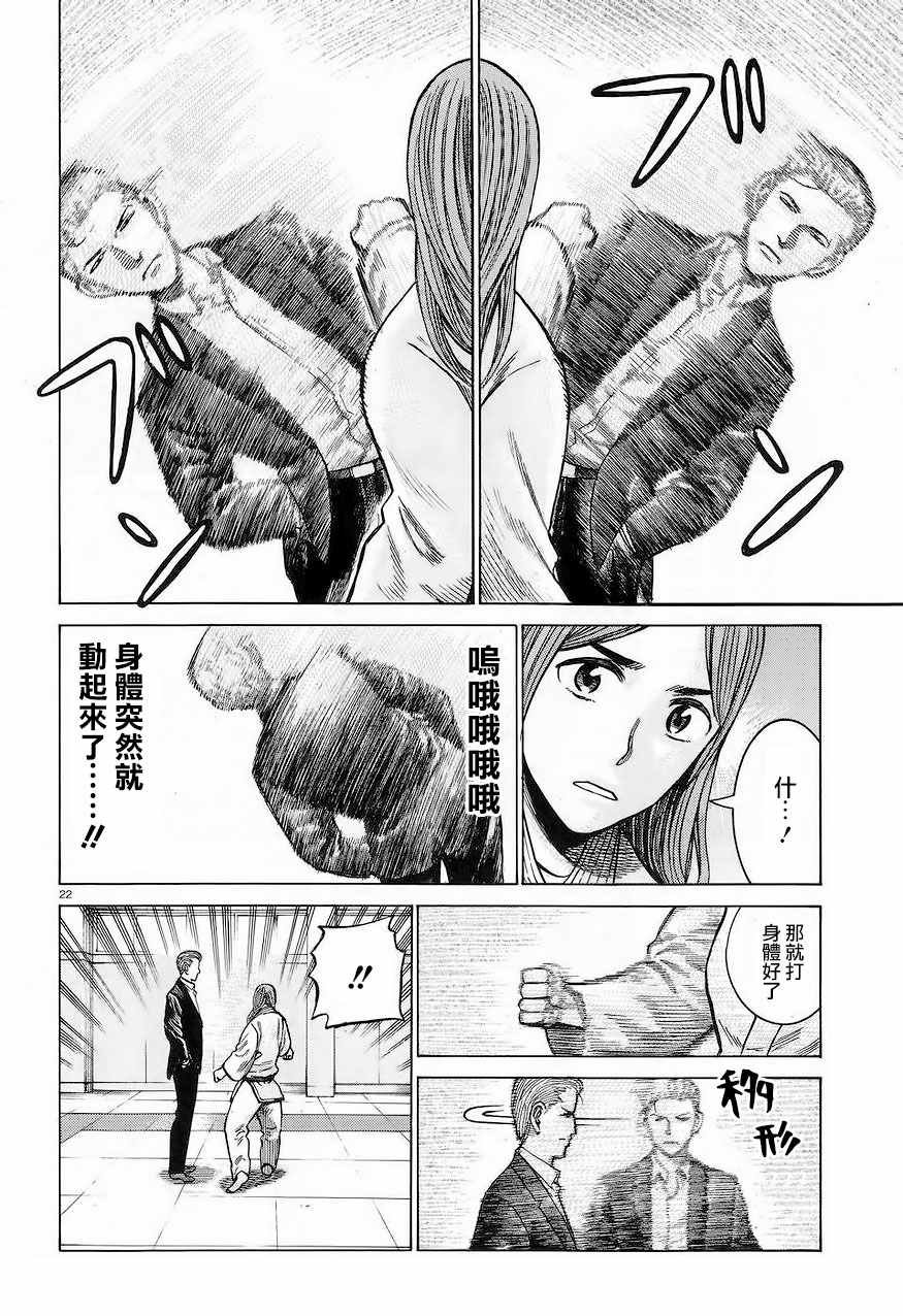 第59话