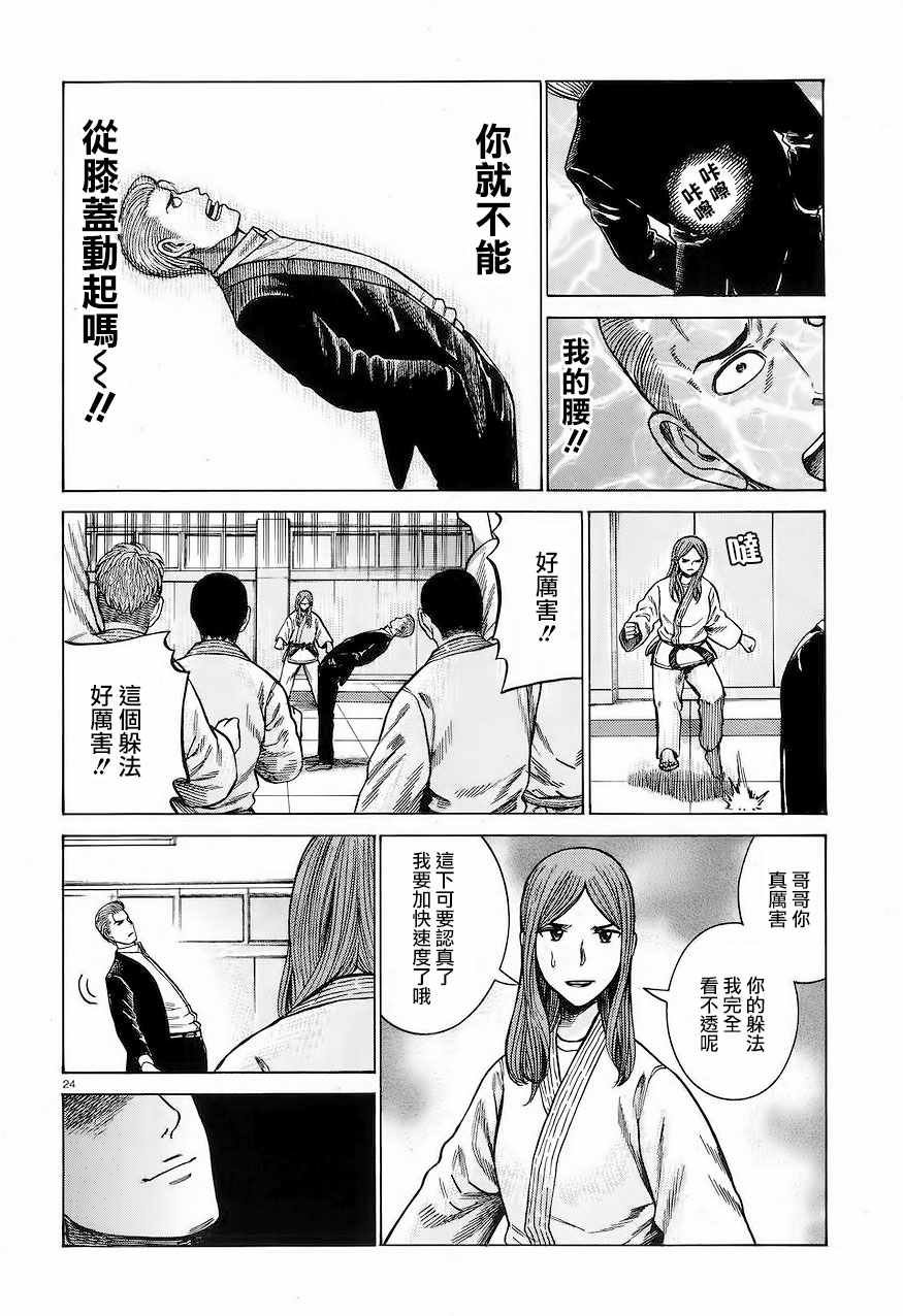 第59话