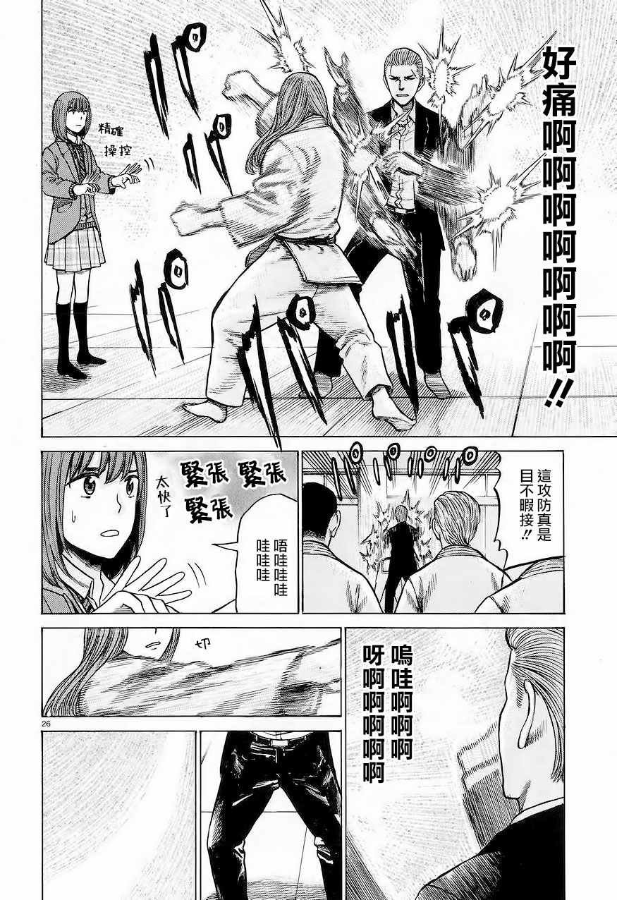 第59话