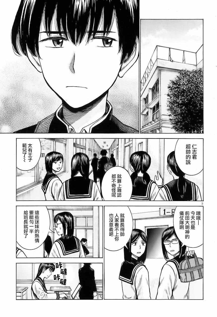 第60话