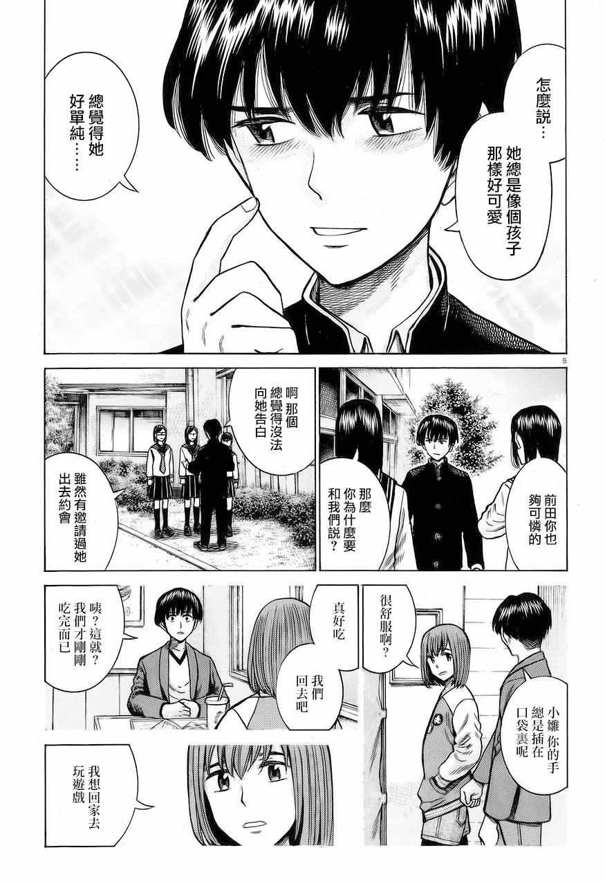 第60话