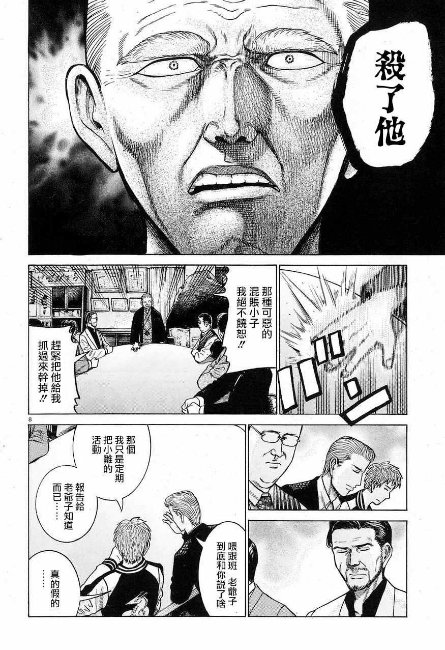 第60话