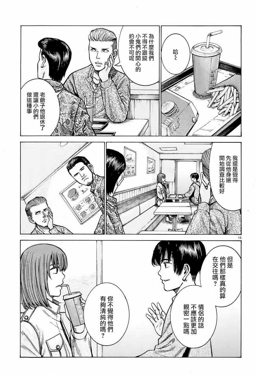 第60话