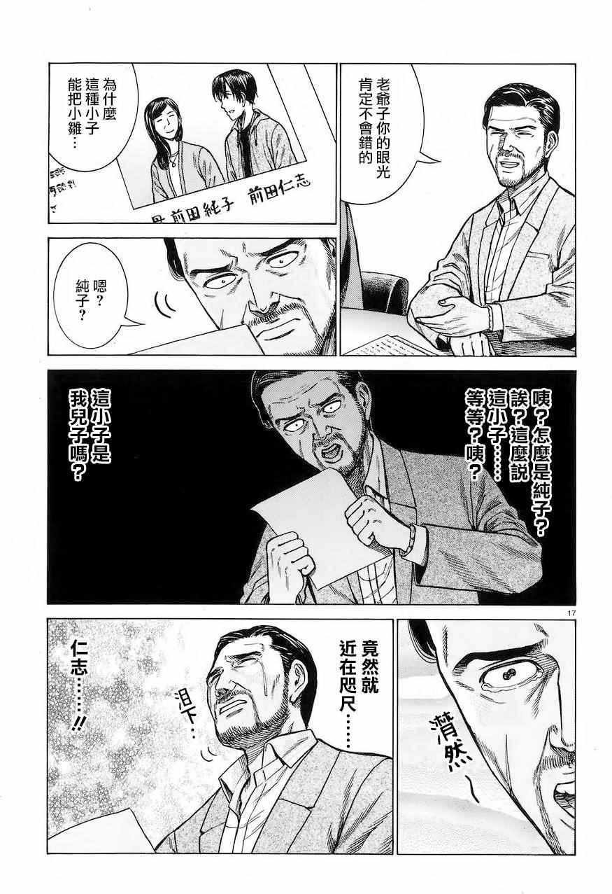 第60话