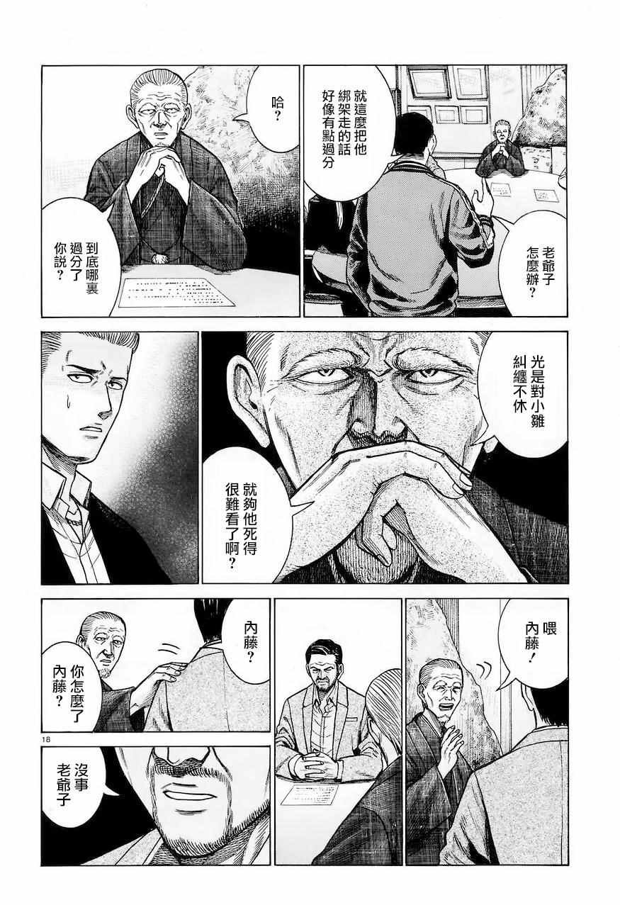第60话