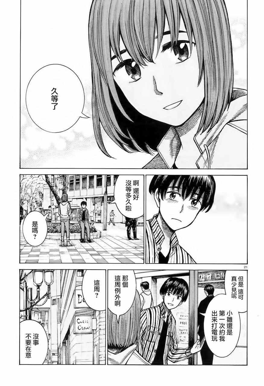 第60话