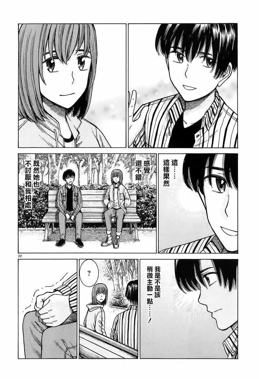 第60话
