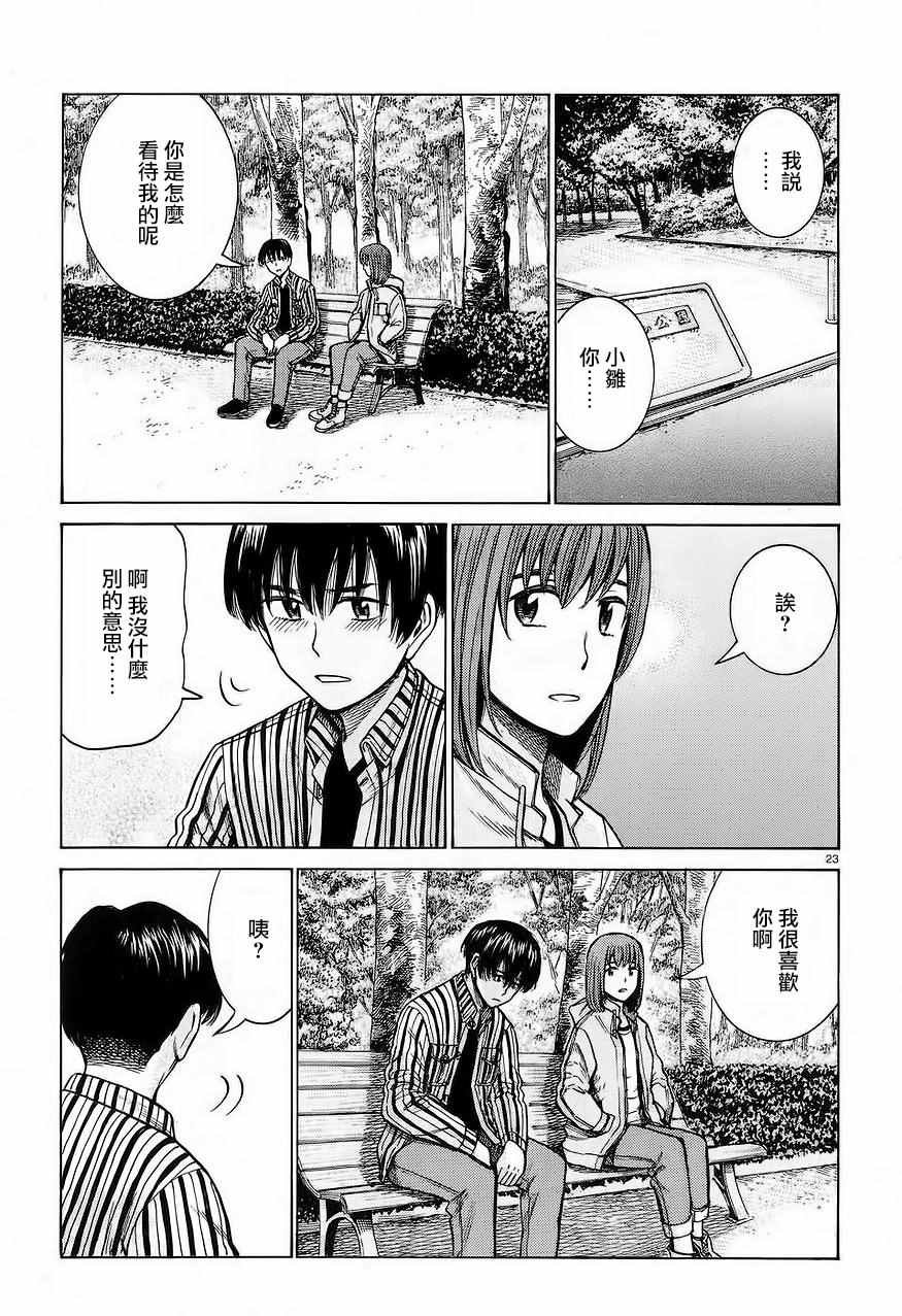 第60话