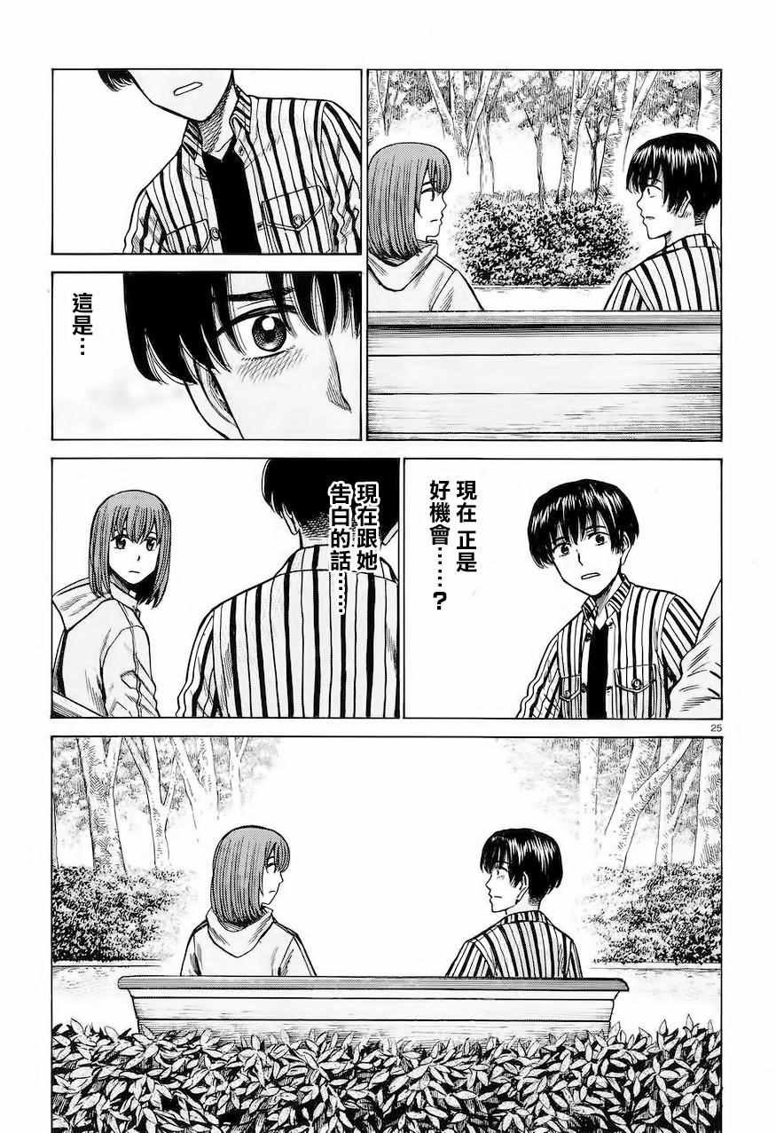 第60话