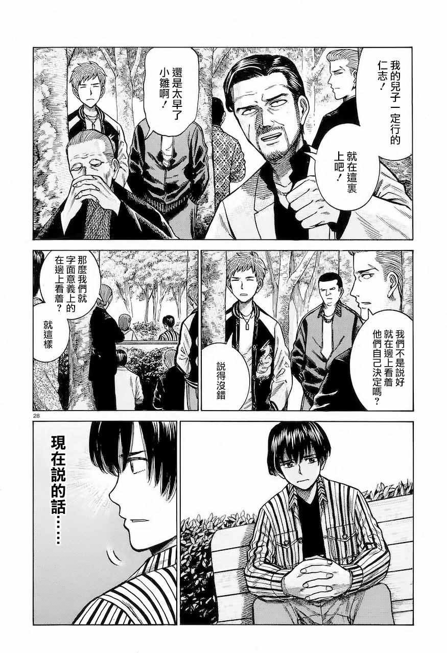 第60话