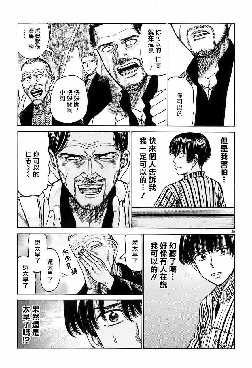 第60话