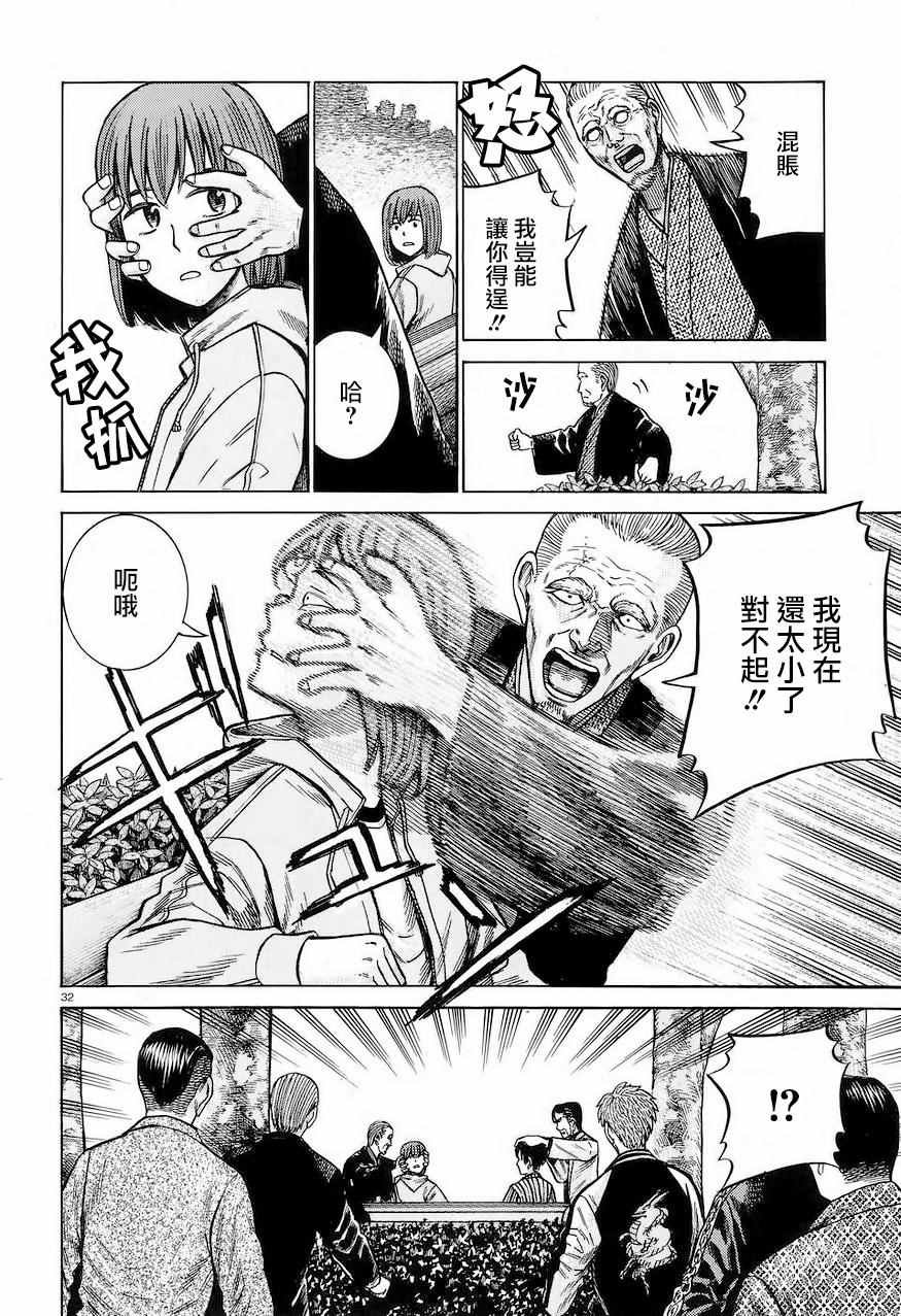 第60话