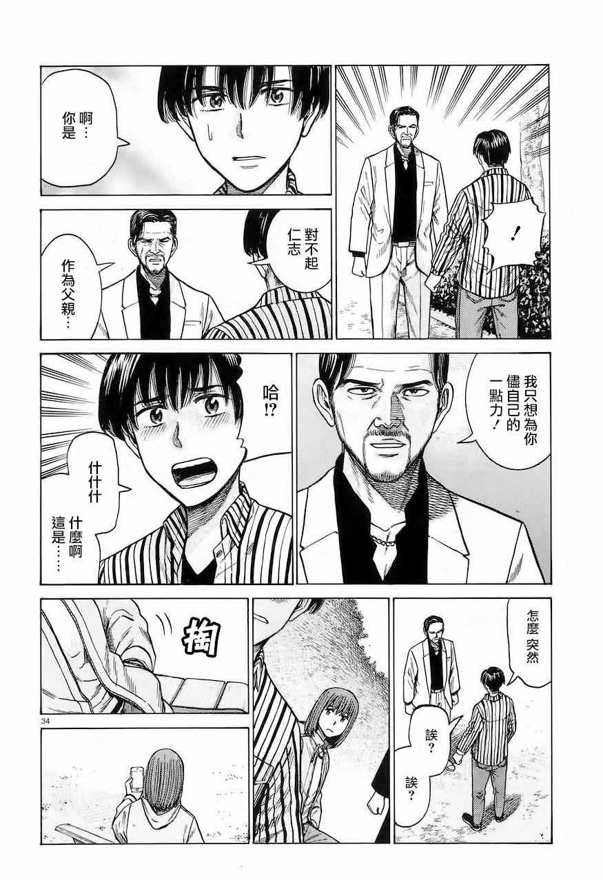 第60话