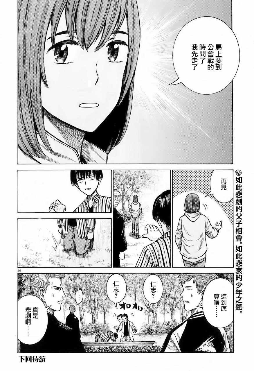 第60话