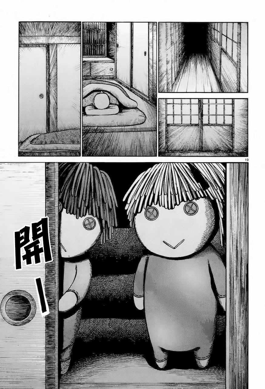 第61话