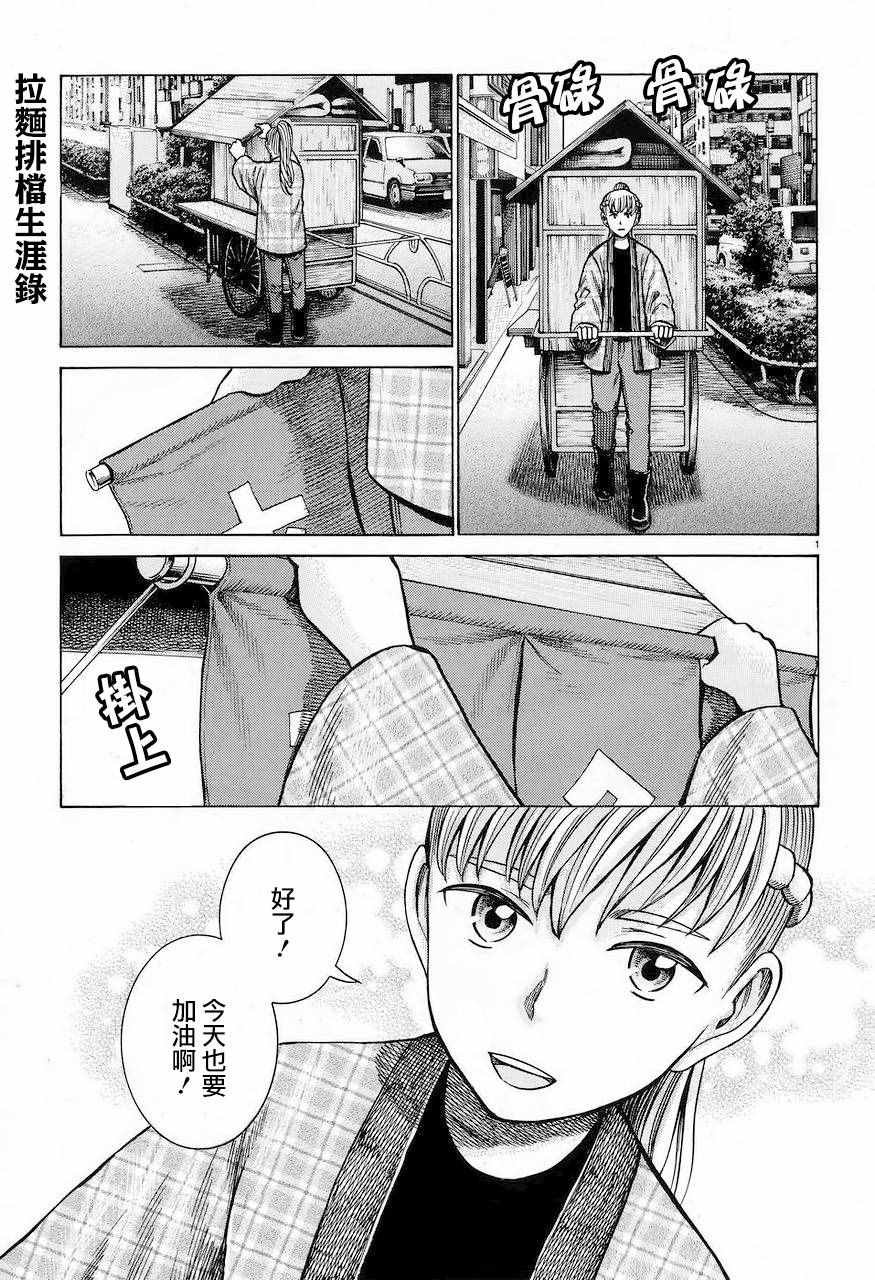 第62话