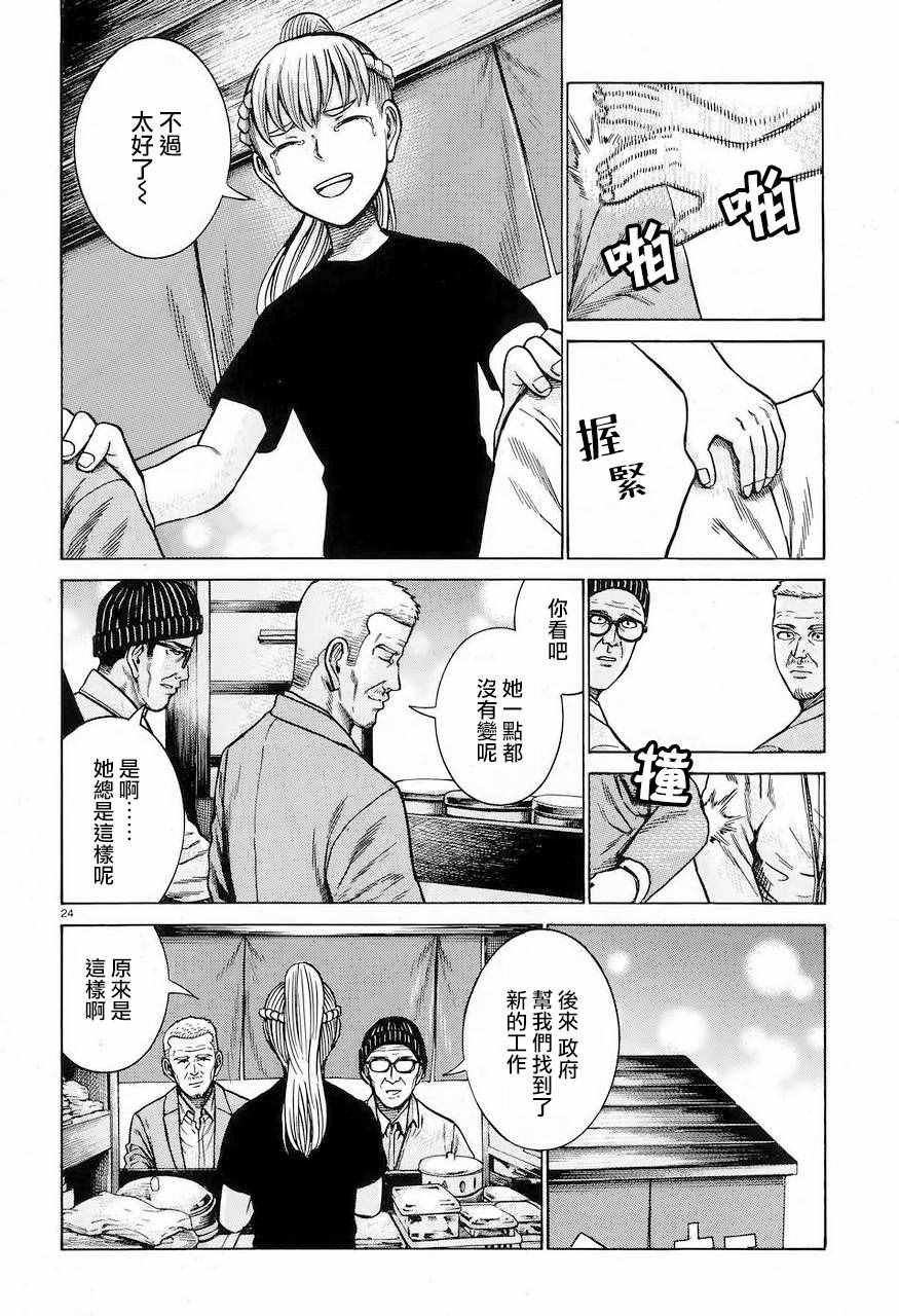 第62话