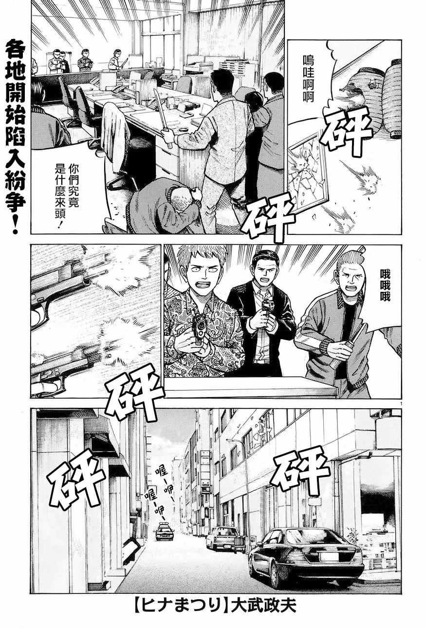 第63话