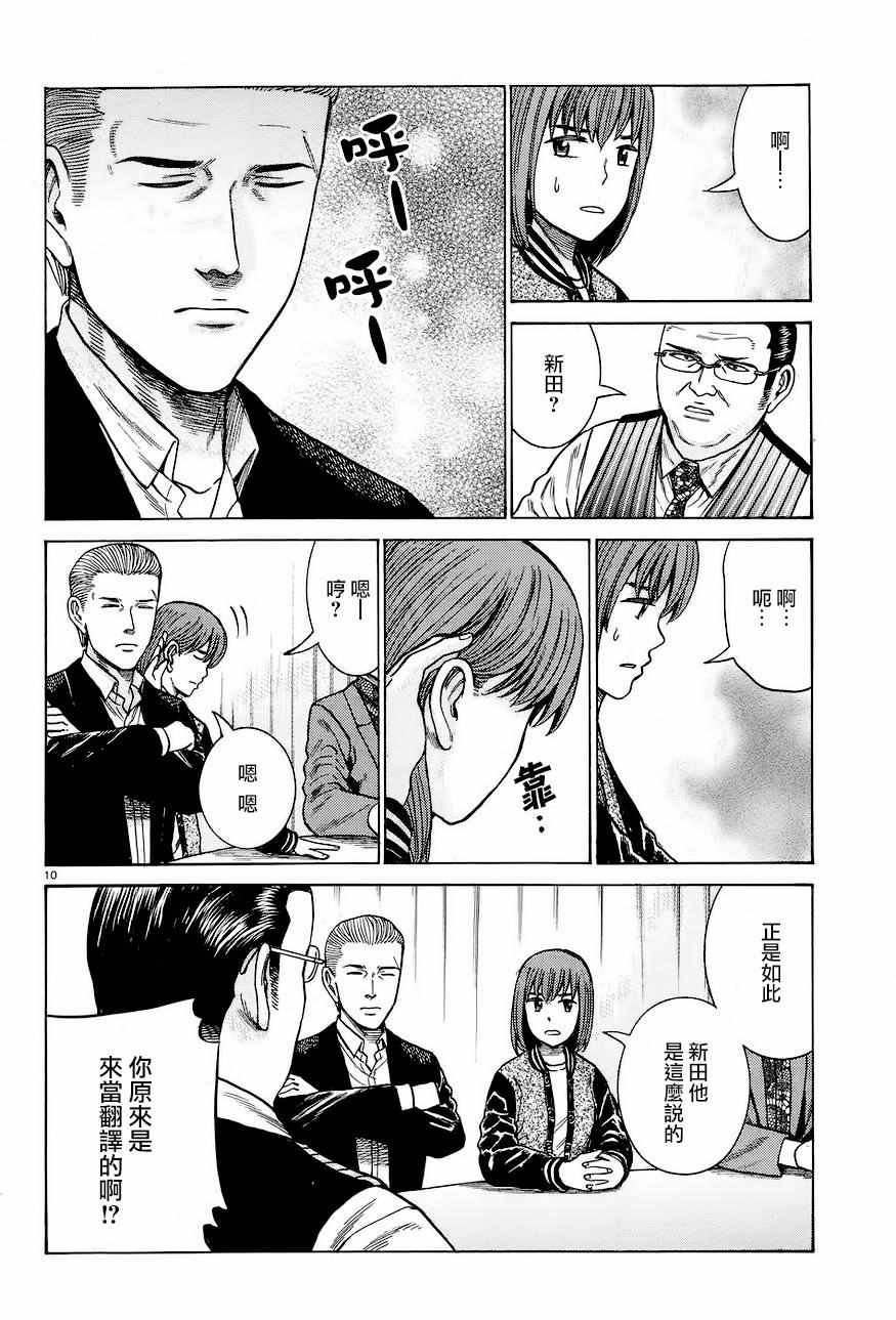 第63话
