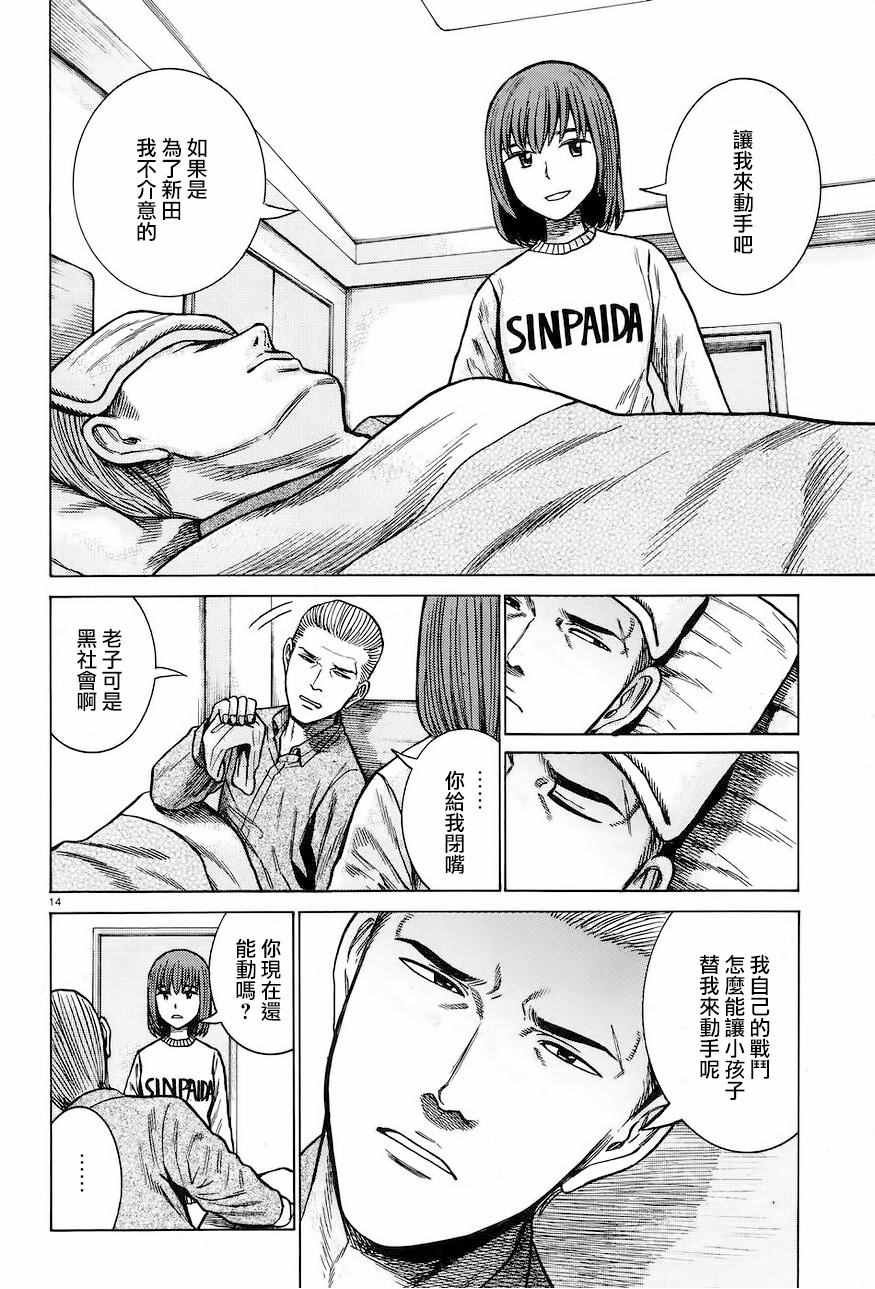 第63话