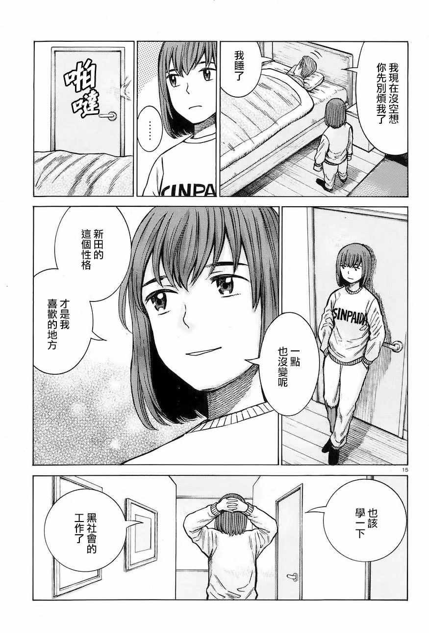 第63话