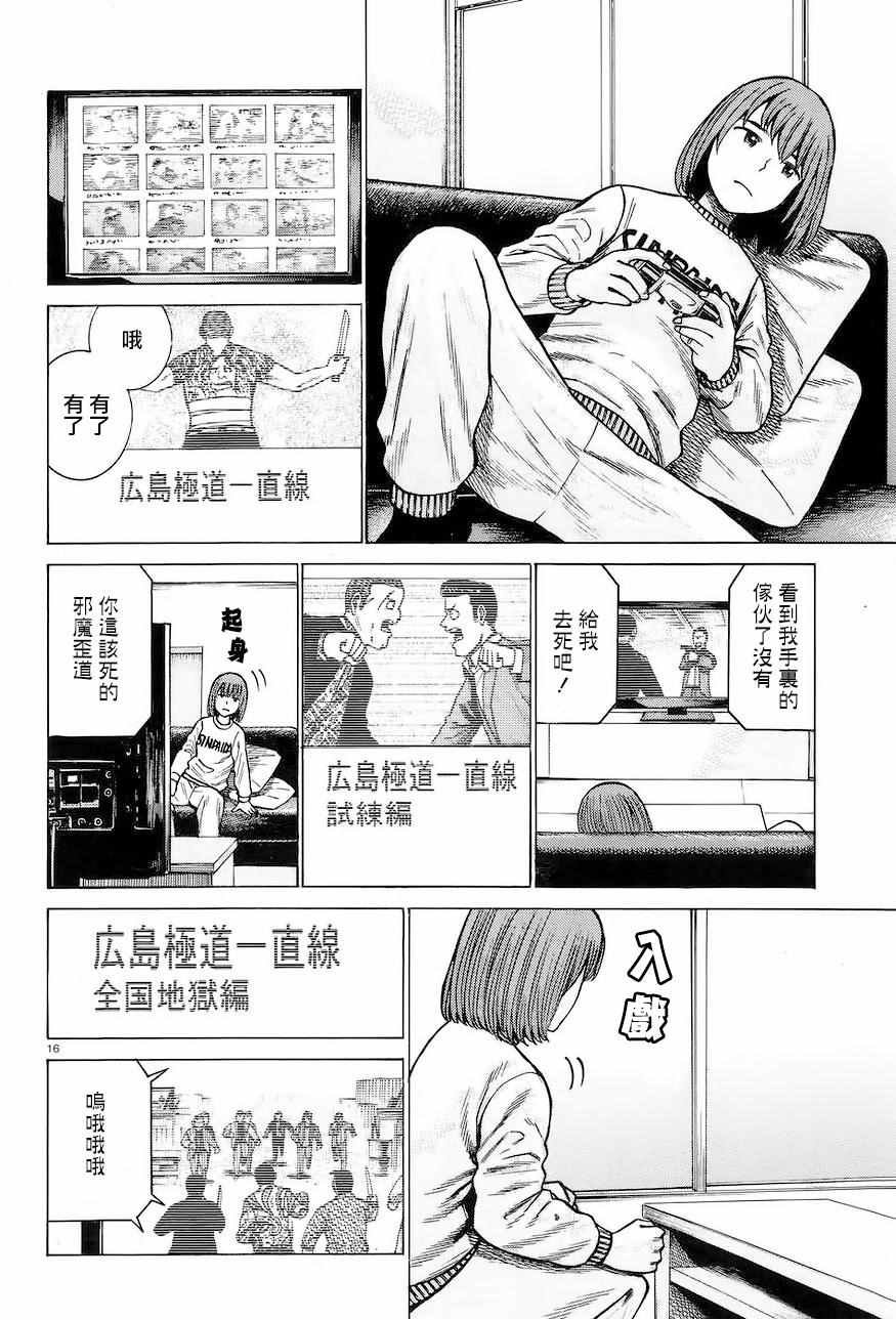 第63话