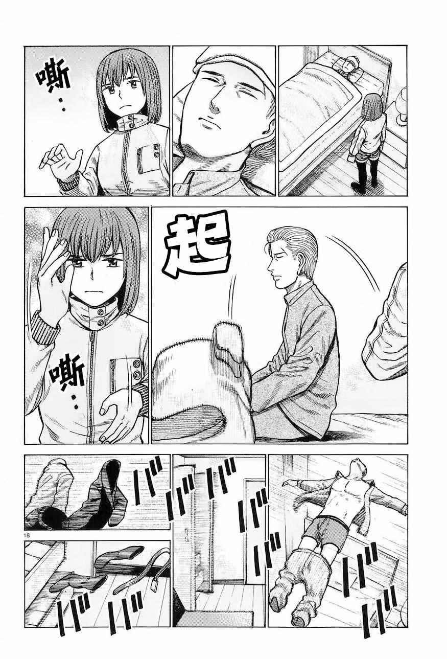 第63话