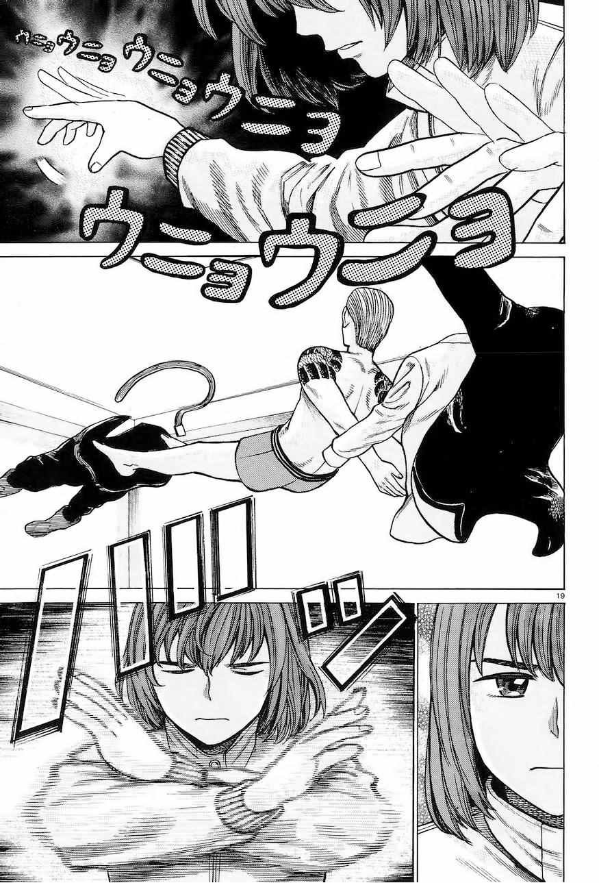 第63话