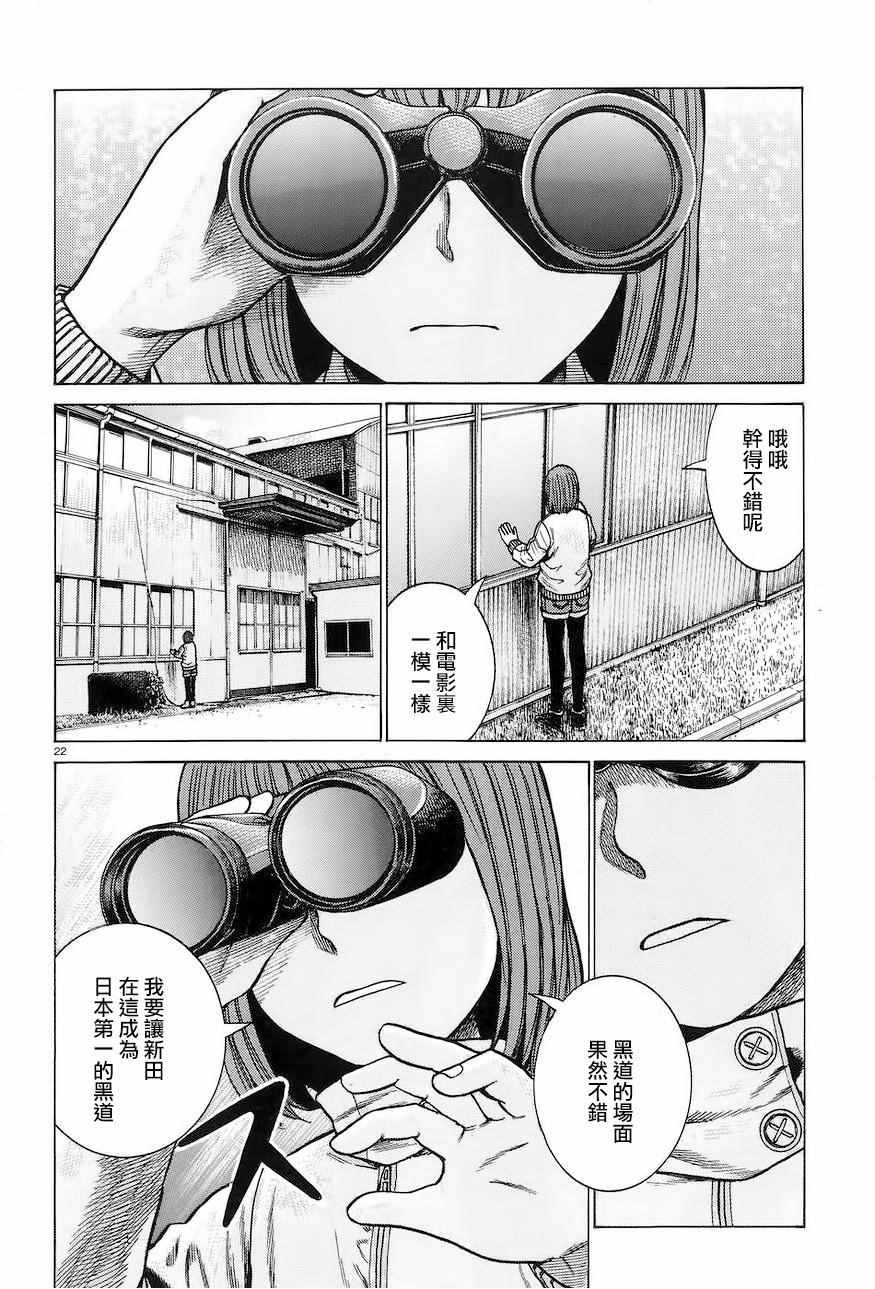 第63话
