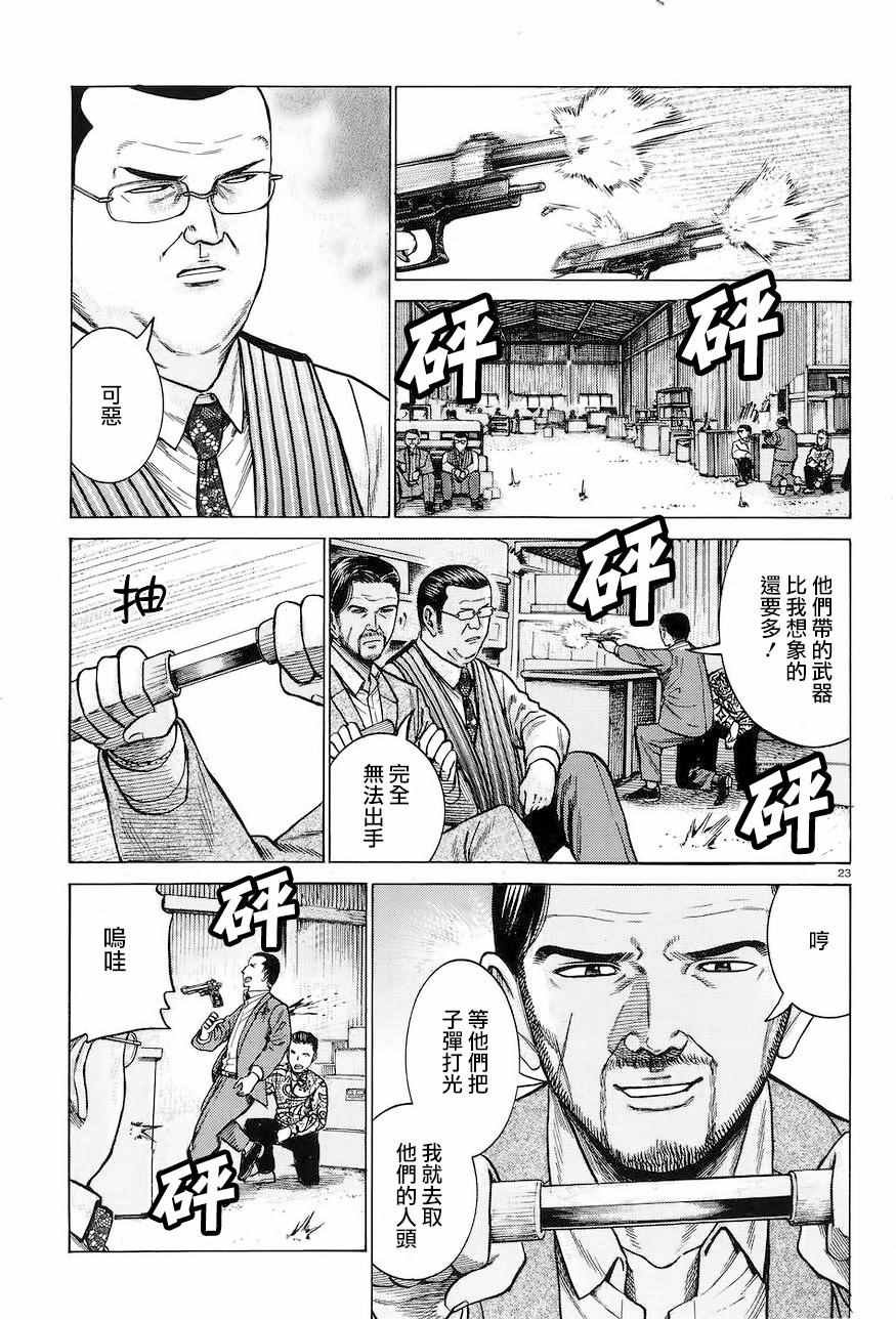 第63话
