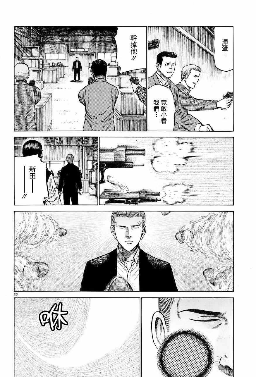 第63话