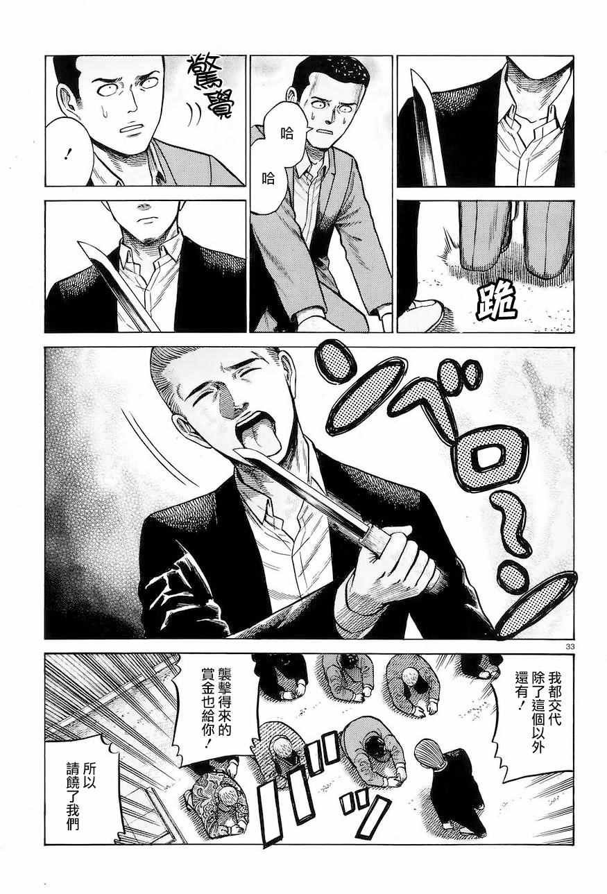 第63话
