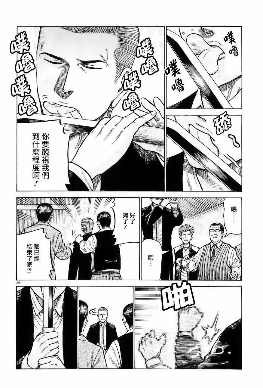 第63话