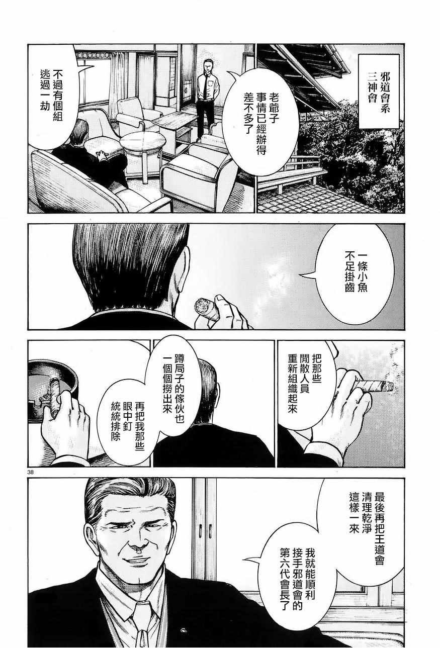 第63话