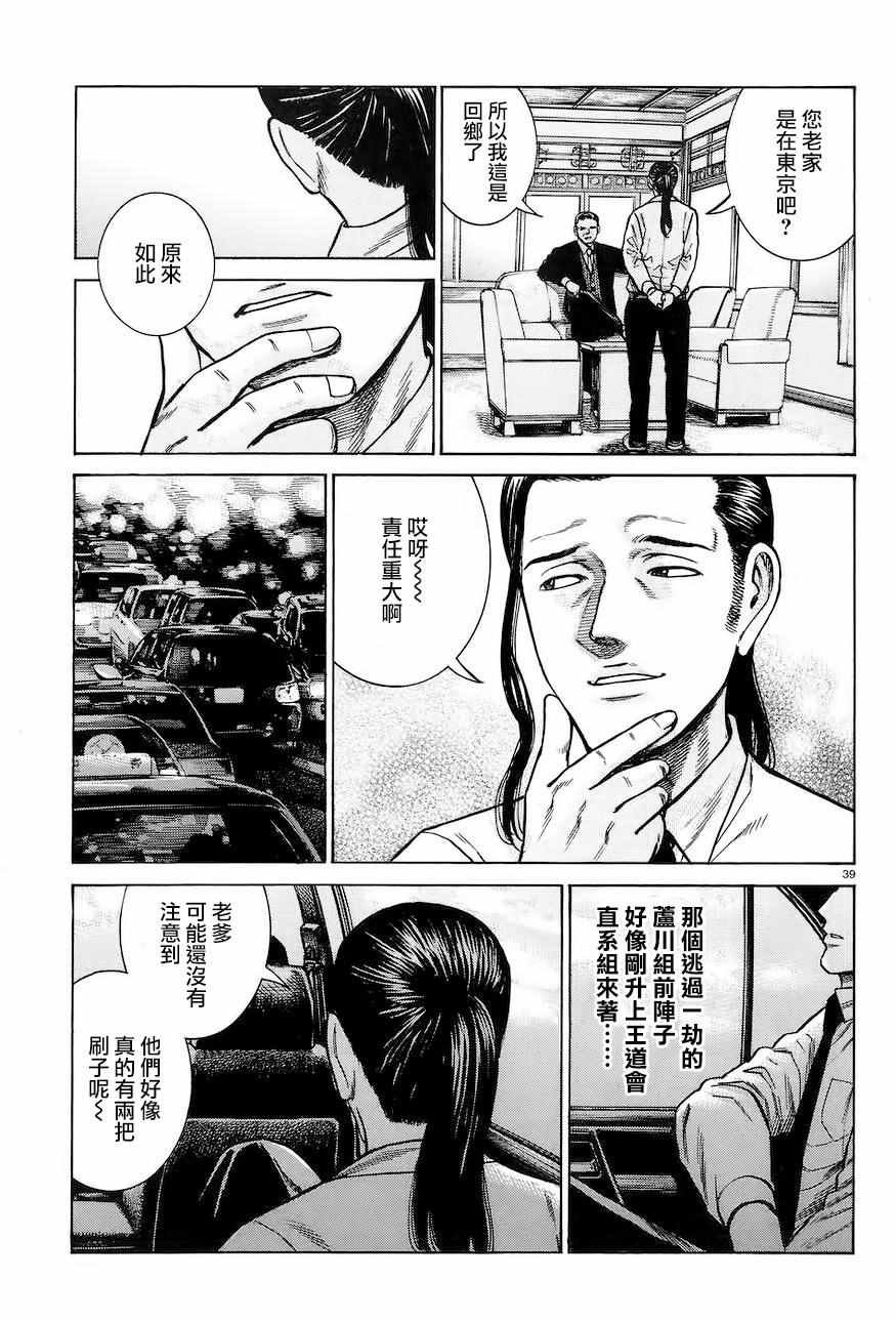 第63话