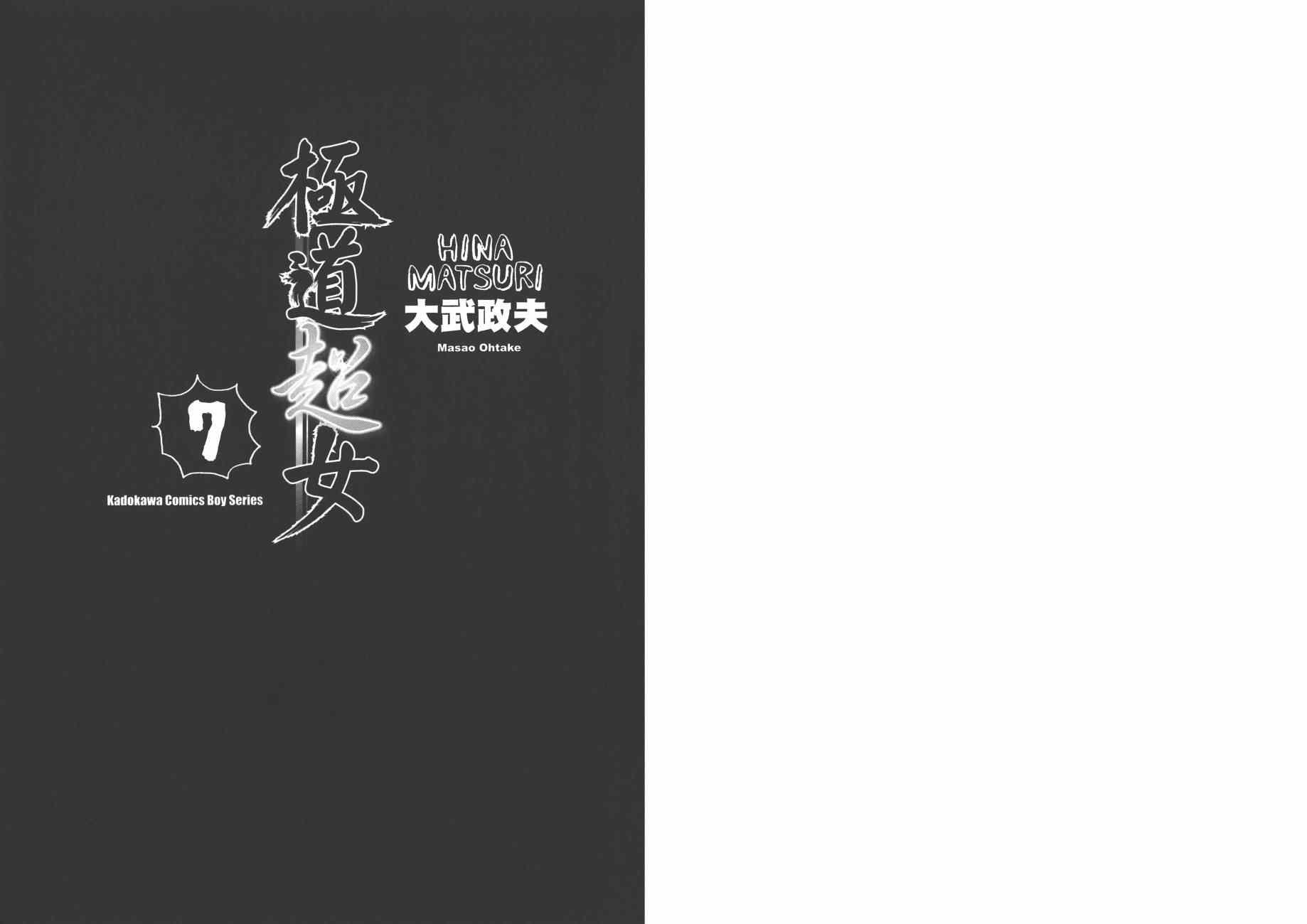 第7卷