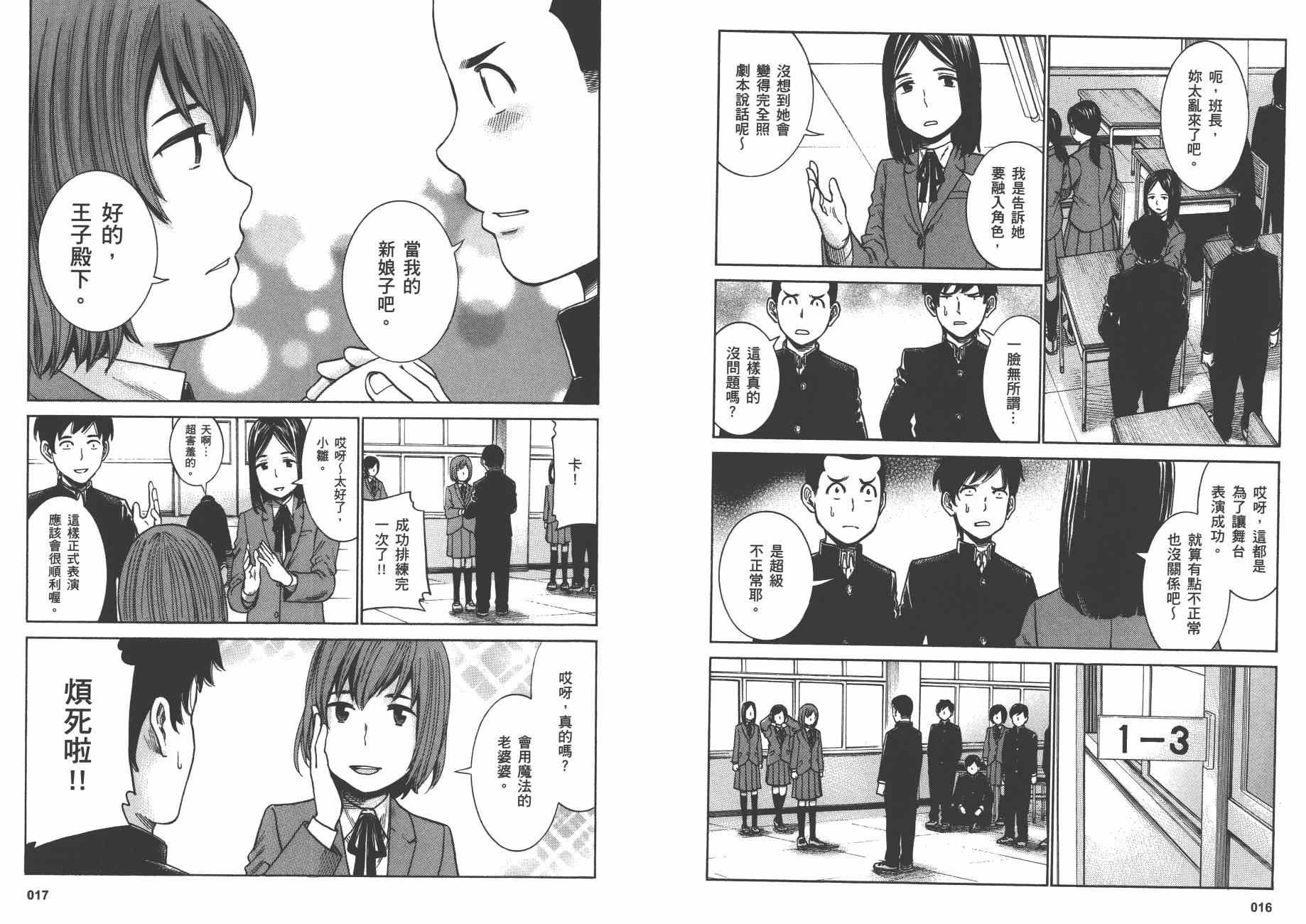 第7卷