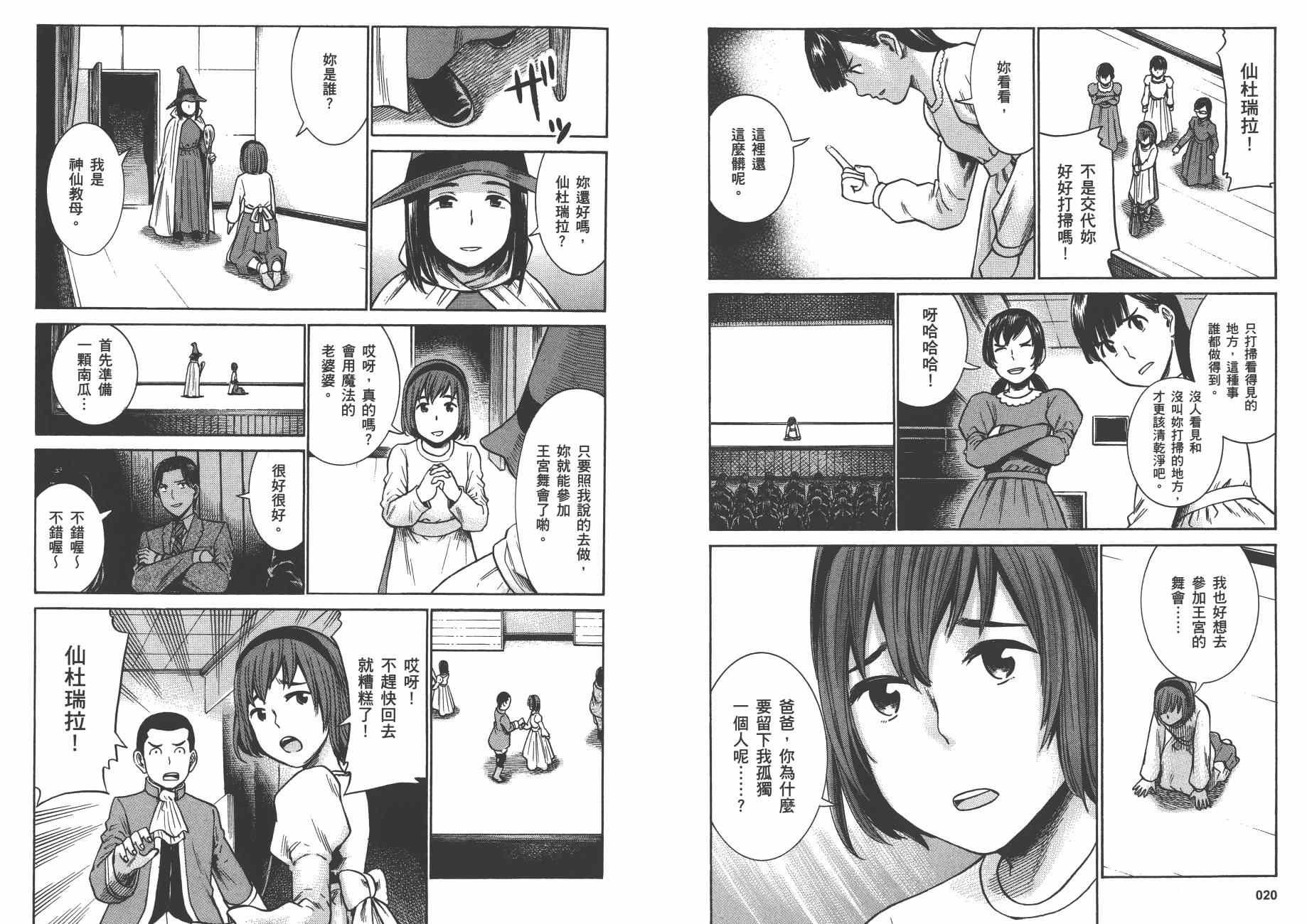 第7卷