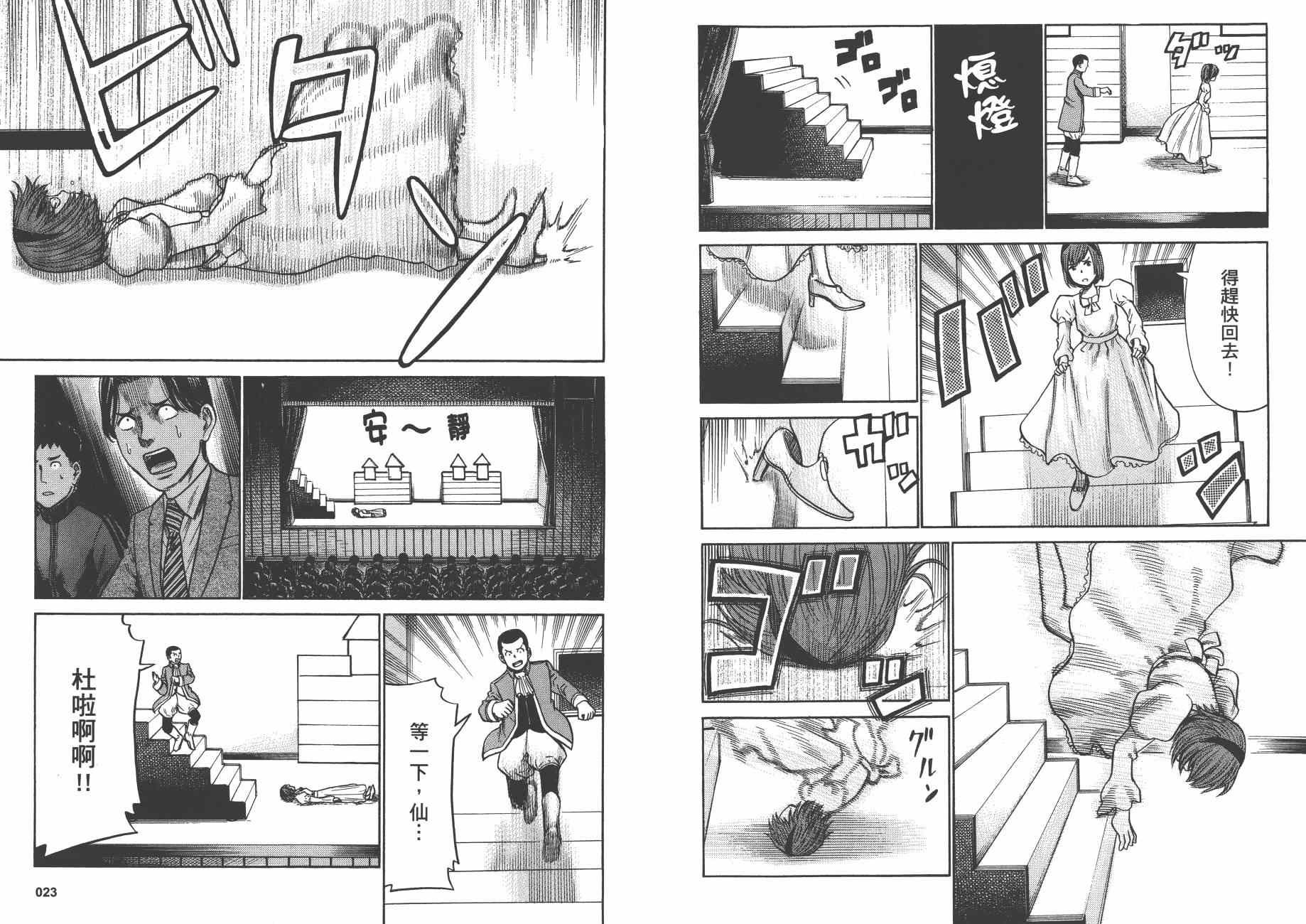 第7卷
