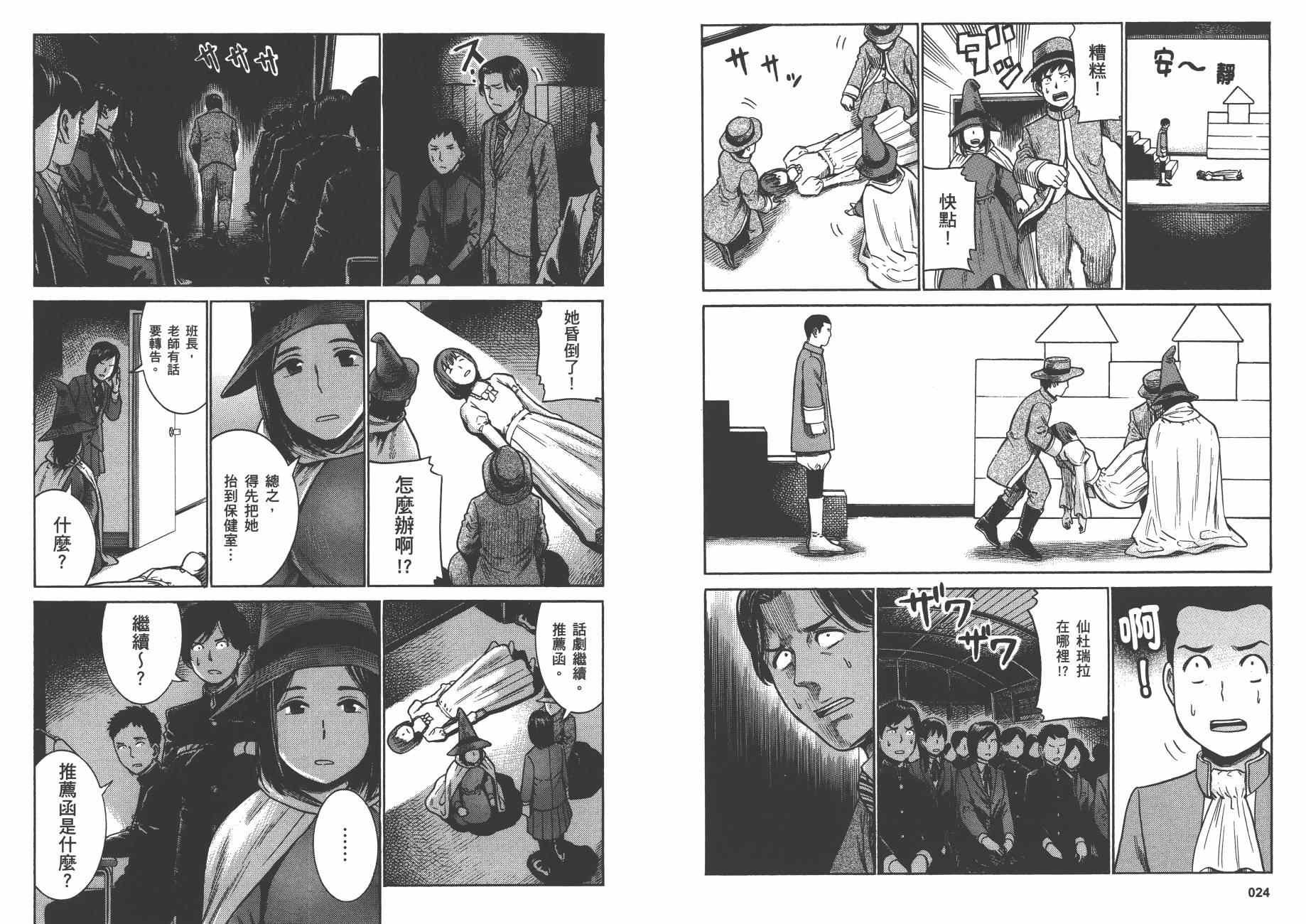 第7卷