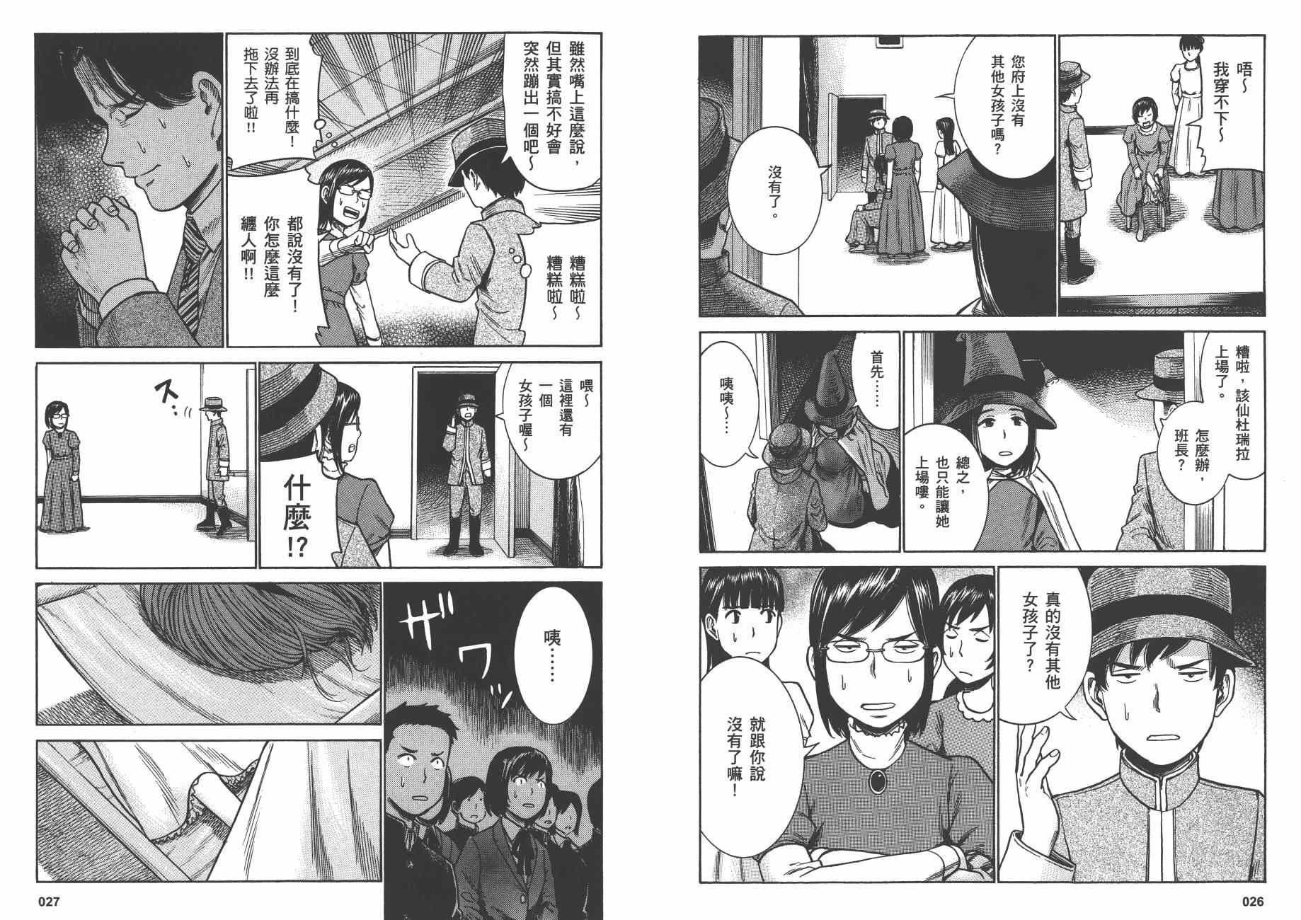 第7卷