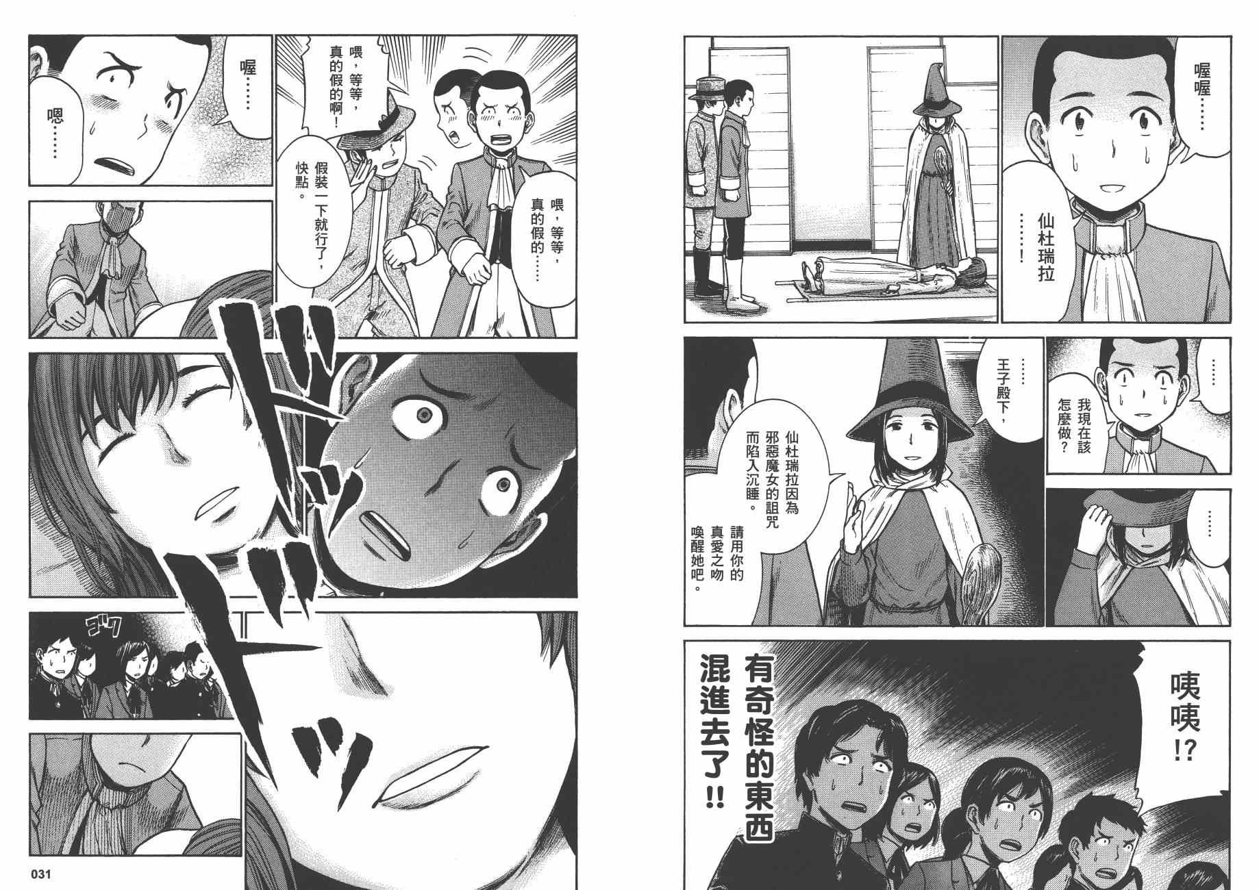 第7卷