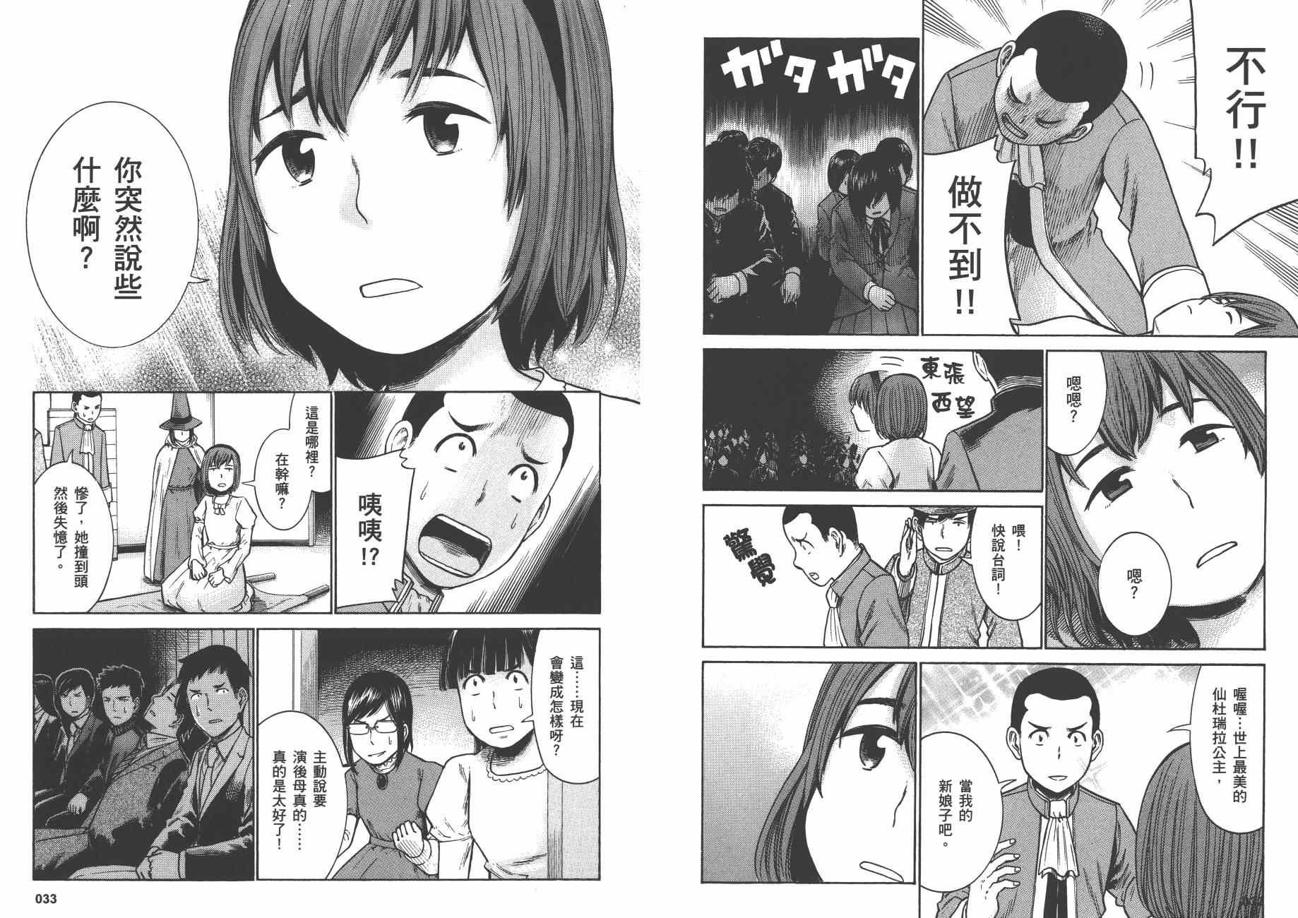 第7卷